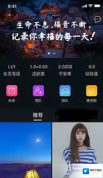 福音短视频邀请码