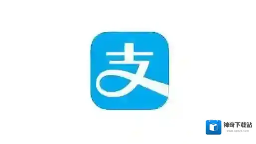 《支付宝电脑版》回收站位置介绍