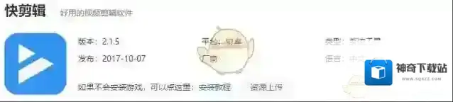 游戏合集视频