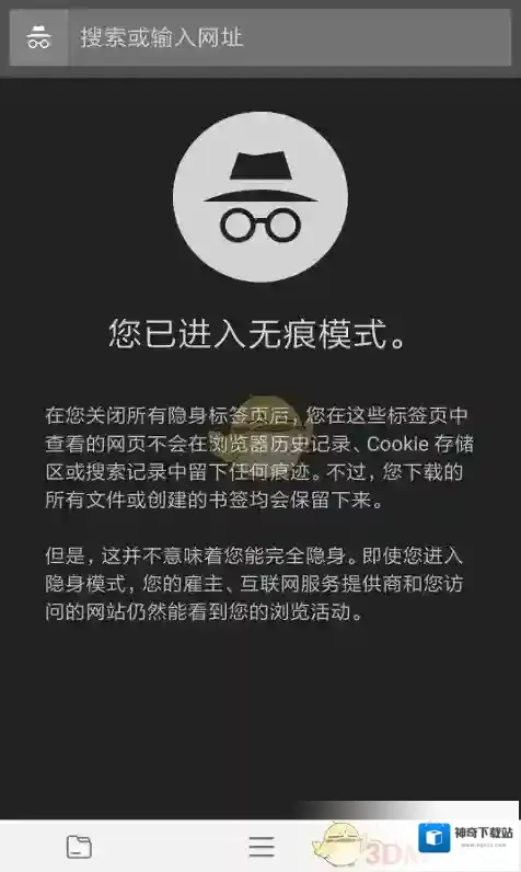 宙斯浏览器人士