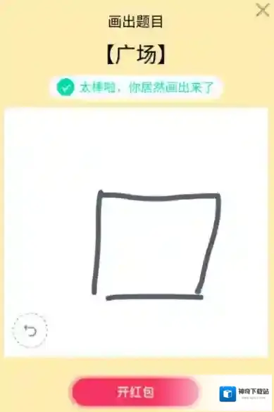 QQ画图