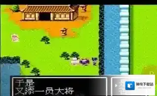 吞食天地1收复
