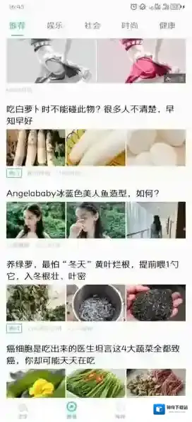 走步宝走步