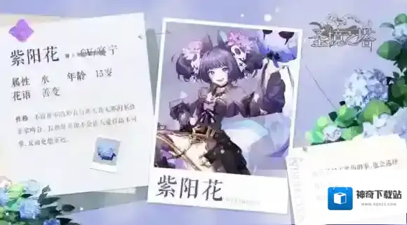 圣境之塔之塔