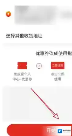 拼多多点击