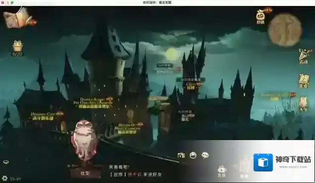 哈利波特魔法觉醒玩家