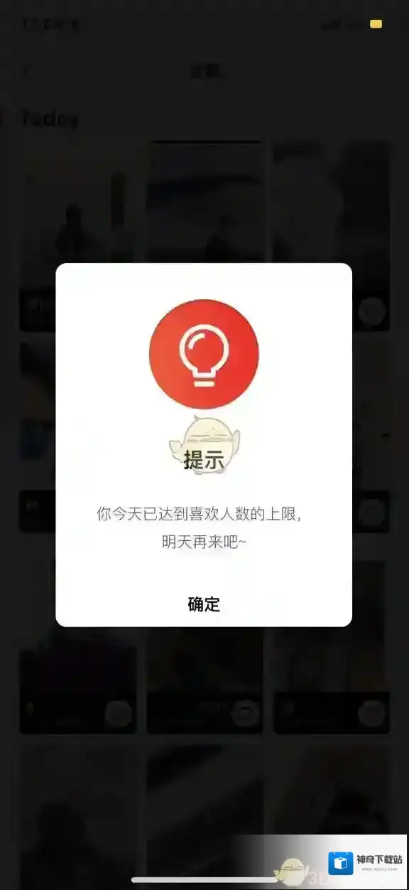 积目查看