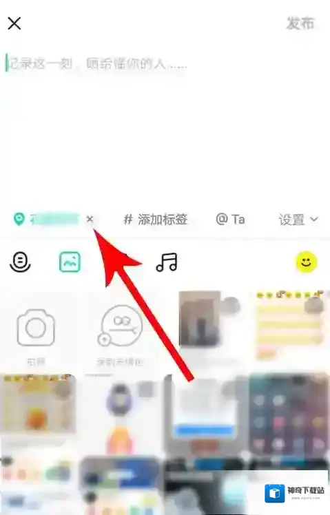 Soul信息