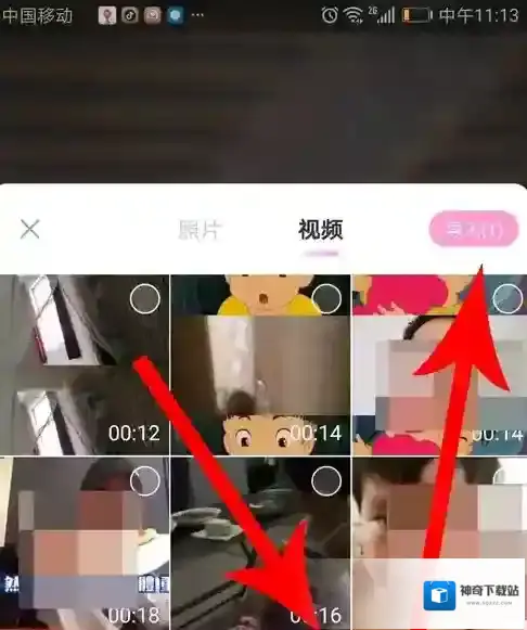 一甜相机编辑