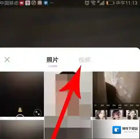 一甜相机选择自己