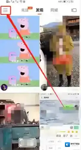 快手点击