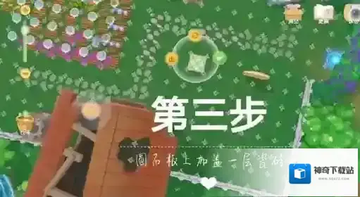 摩尔庄园石板
