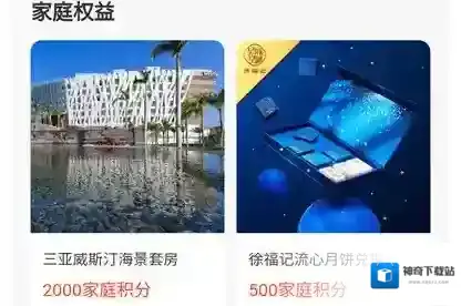 支付宝兑换礼品