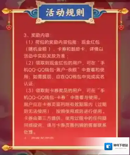 QQ鼓力