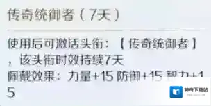文明与征服奖励