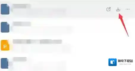 钉钉文件下载