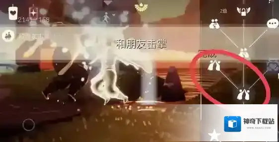 光遇云野