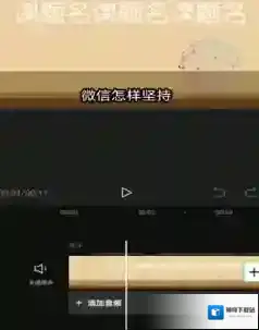 剪映删除
