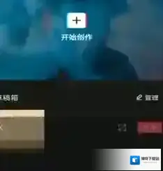 剪映点击