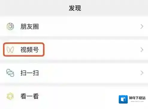 微信精华