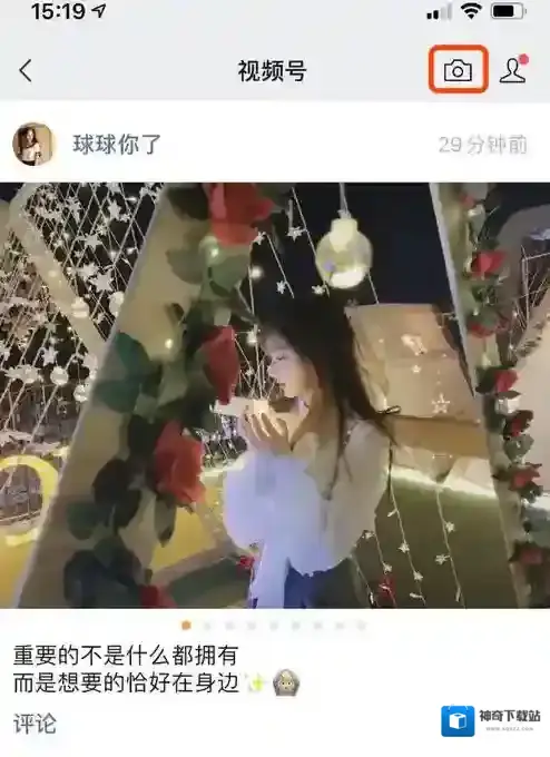 微信干货