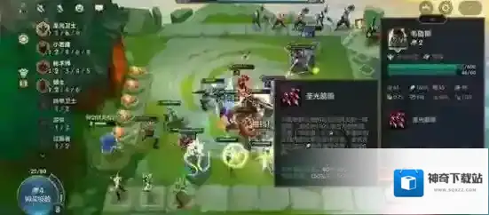 金铲铲之战赏金