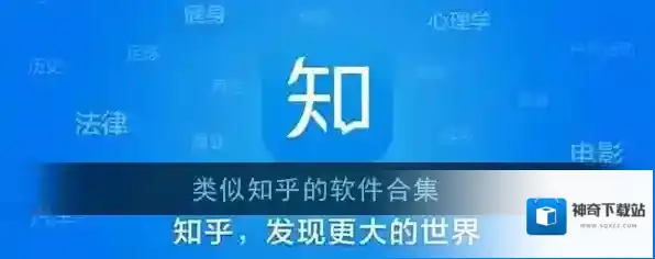 游戏合集用户