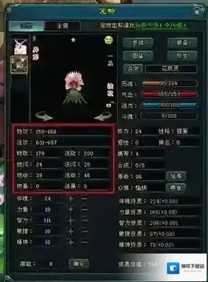 仙魔变四大职业属性强化选择攻略