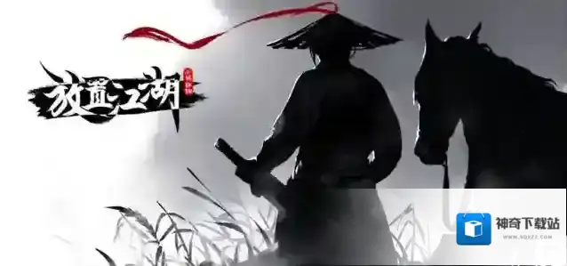 放置江湖零转门派有什么推荐