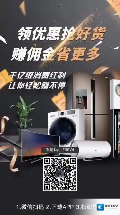 好省口令大全