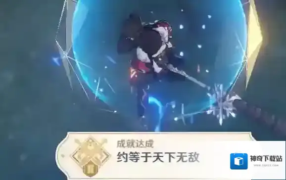 原神属性