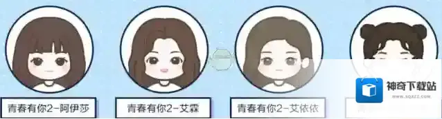 爱奇艺视频青春有你