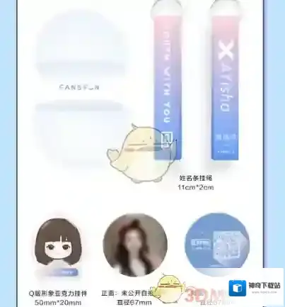 爱奇艺视频青春