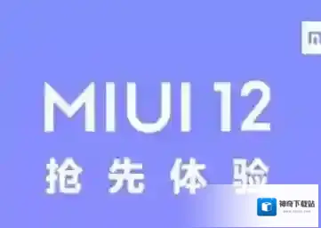 新浪微博内测