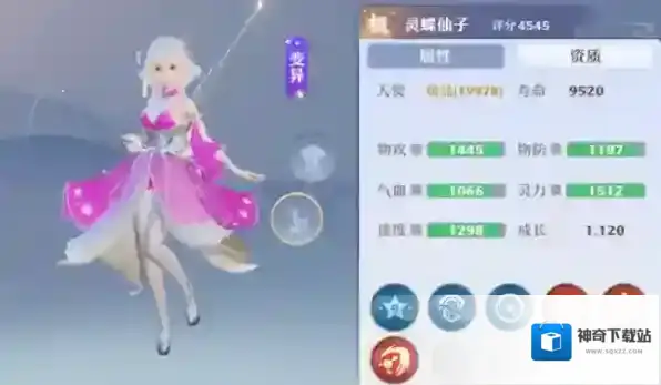 梦幻新诛仙变异