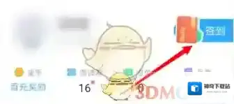 哔哩哔哩漫画点击