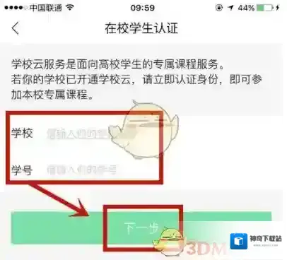 中国大学MOOC中国大学