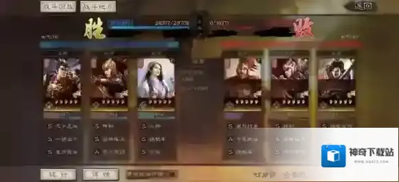 三国志战略版黄月英