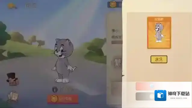 猫和老鼠老鼠