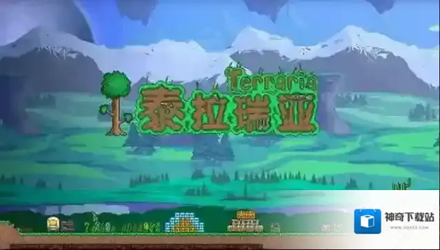 泰拉瑞亚如何让公主入住最新板本