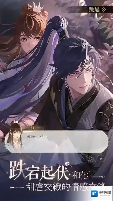 如鸢能力