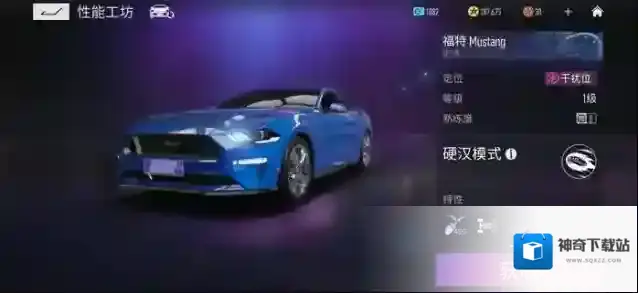 王牌竞速福特 Mustang图鉴