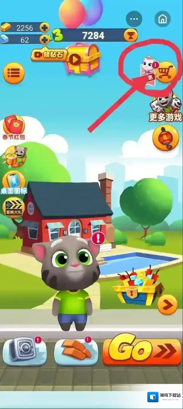 汤姆猫跑酷怎么恢复记录?汤姆猫跑酷恢复记录方法