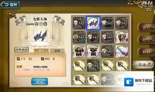 梦幻模拟战2巫女