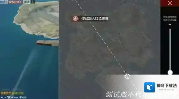 绝地求生：全军出击对垒