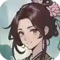 刷尽长生箓官方最新版