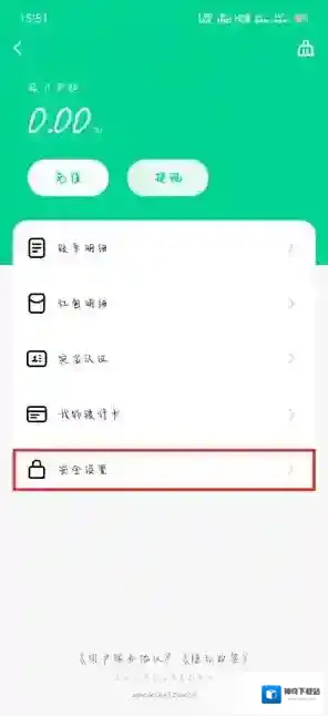 默往点击