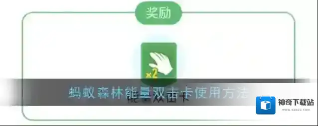 支付宝好友