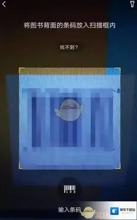 快对作业打开