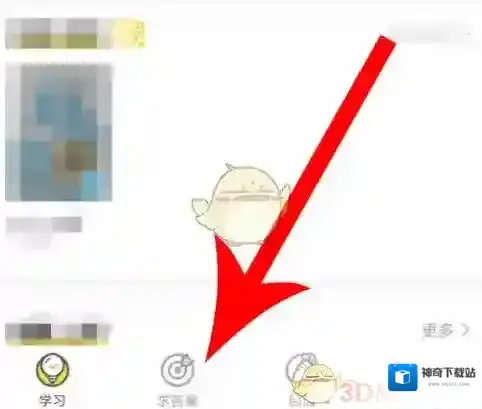 快对作业界面